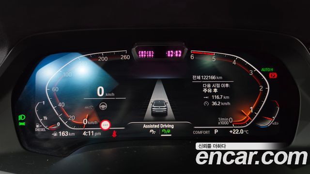 BMW X6 (G06) xDrive30d M Sport 2021 — фото 8