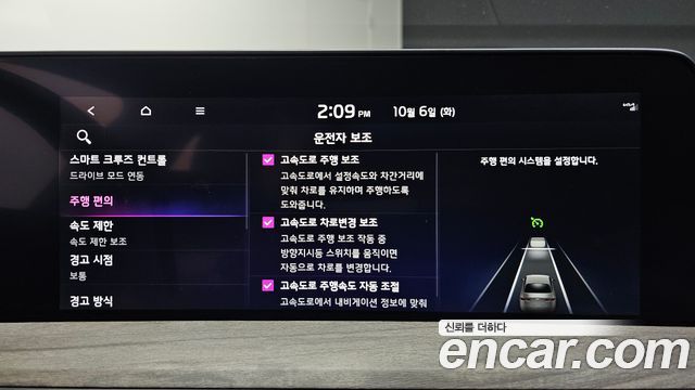 Kia K8 Hybrid Noblesse 2023 — фото 16