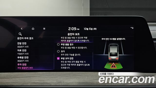 Kia K8 Hybrid Noblesse 2023 — фото 17