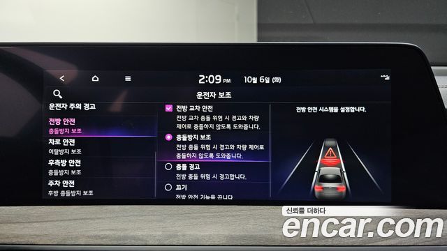 Kia K8 Hybrid Noblesse 2023 — фото 18