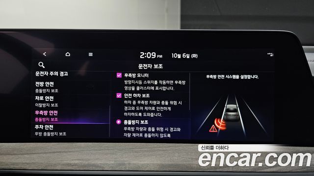Kia K8 Hybrid Noblesse 2023 — фото 19