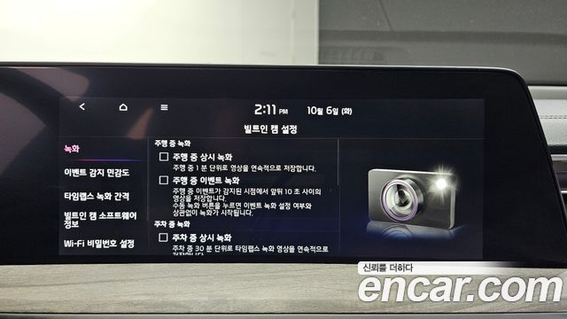 Kia K8 Hybrid Noblesse 2023 — фото 20