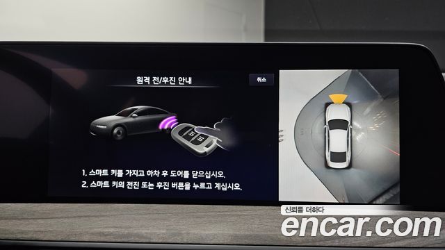 Kia K8 Hybrid Noblesse 2023 — фото 27