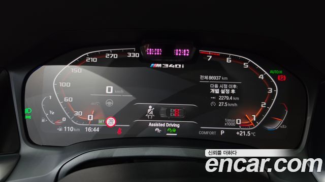 BMW 3 Series (G20) M340i Performance 2022 — фото 8