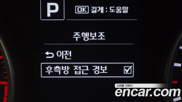Hyundai Avante (AD) 1.6 GDI Value Plus 2018 — фото 14