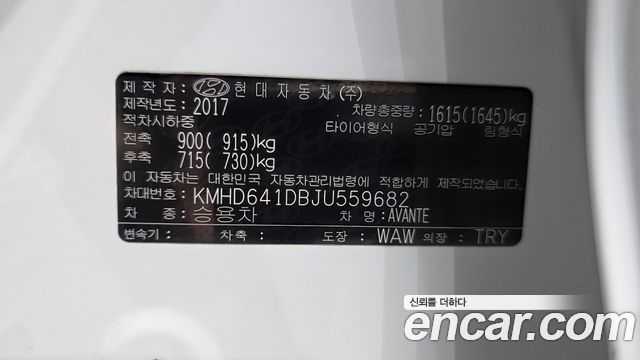 Hyundai Avante (AD) 1.6 GDI Value Plus 2018 — фото 31