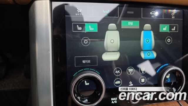 Land Rover Range Rover (IV) 4.4 SDV8 AB LWB DIESEL 2019 — фото 18