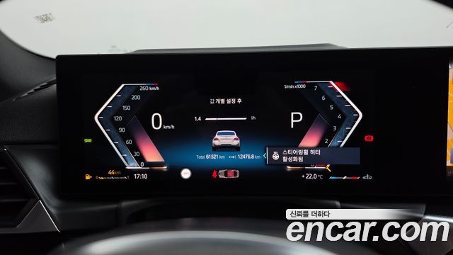 BMW 2 Series (G42) M240i xDrive Coupe 2023 — фото 8