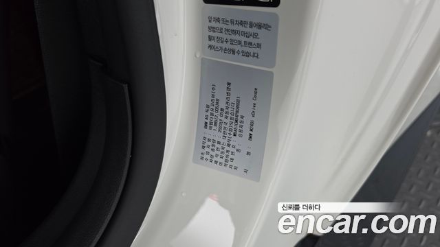 BMW 2 Series (G42) M240i xDrive Coupe 2023 — фото 27