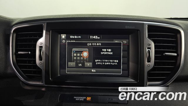 Kia Sportage (IV) Diesel 2WD Noblesse 2016 — фото 27