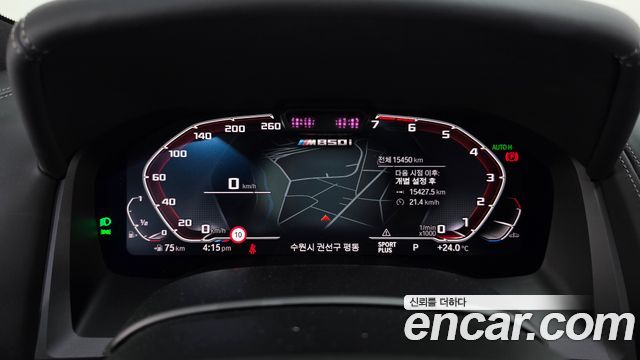 BMW 8 Series (G15) M850i xDrive Gran Coupe 2024 — фото 8