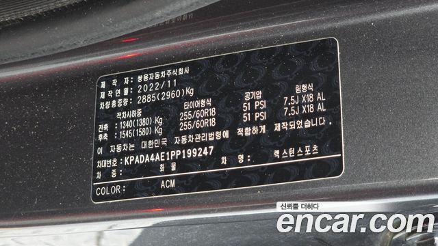 KG Mobility (SsangYong) Rexton Sports Diesel 2.2 4WD Advance 2023 — фото 18