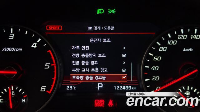 Kia Stinger 2.2 Diesel AWD Platinum 2020 — фото 27