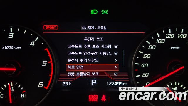 Kia Stinger 2.2 Diesel AWD Platinum 2020 — фото 28