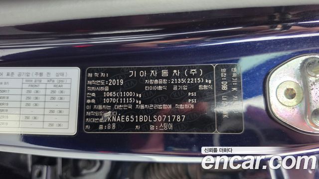 Kia Stinger 2.2 Diesel AWD Platinum 2020 — фото 29