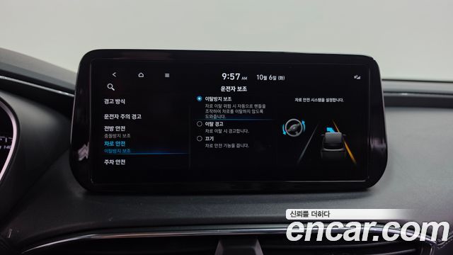 Hyundai Santa Fe HEV 1.6 2WD Exclusive 2022 — фото 32
