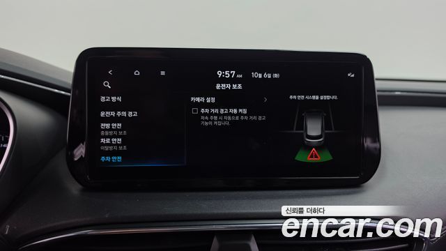 Hyundai Santa Fe HEV 1.6 2WD Exclusive 2022 — фото 33
