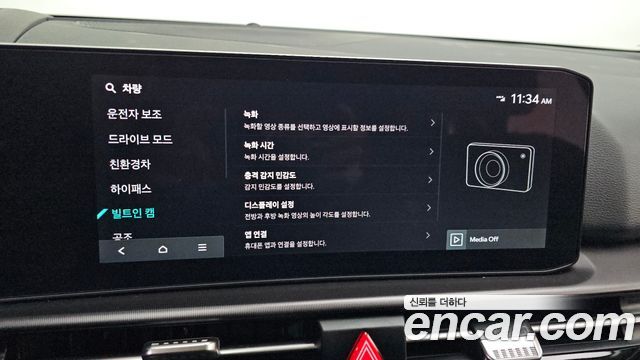 Kia Sportage Hybrid (V) HEV 1.6 2WD Noblesse 2025 — фото 17