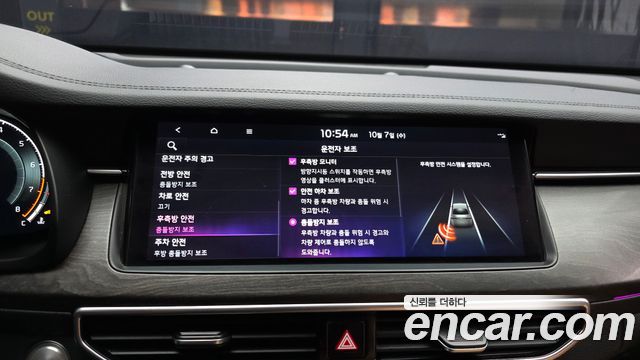 Kia K7 Premier 2.5 GDI Noblesse 2020 — фото 16