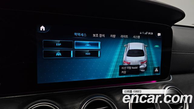 Mercedes-Benz E-Class (W213) E250 AMG Line 2023 — фото 30