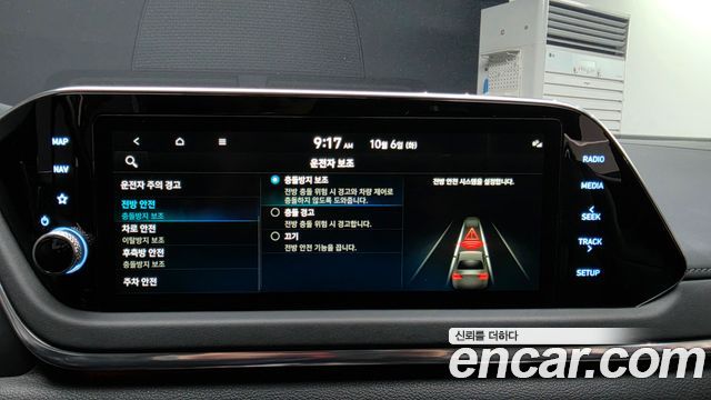 Hyundai Sonata (DN8) 2.0 Premium Plus 2023 — фото 15