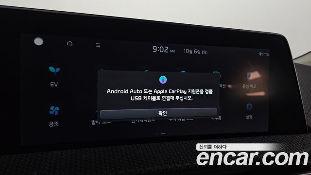 Kia EV6 Long Range 4WD Earth 2023 — фото 18