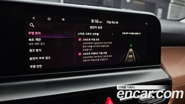 Kia Seltos Gasoline 1.6 Turbo 2WD Signature 2024 — фото 30