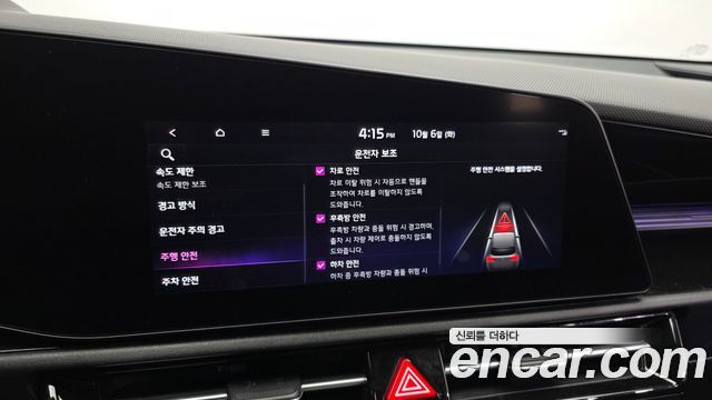 Kia Niro Signature 2022 — фото 17