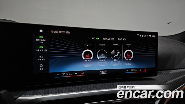 BMW 3 Series (G20) 320d M Sport 2023 — фото 28