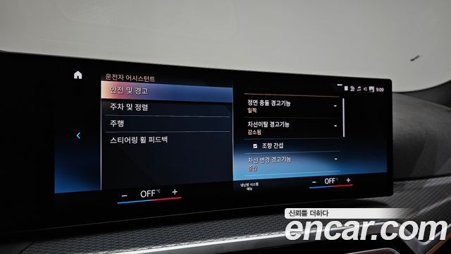 BMW 3 Series (G20) 320d M Sport 2023 — фото 29