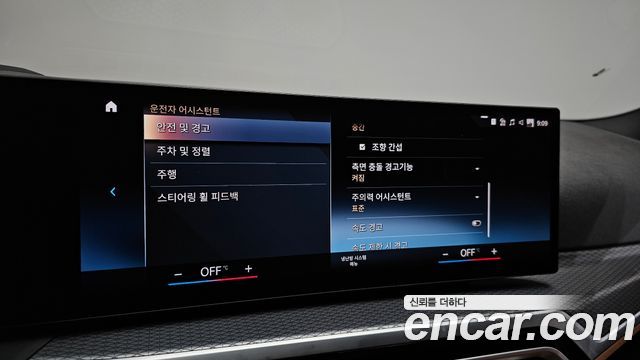 BMW 3 Series (G20) 320d M Sport 2023 — фото 32