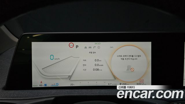 Kia EV6 Long Range 4WD Air 2022 — фото 8