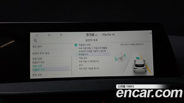 Kia EV6 Long Range 4WD Air 2022 — фото 16