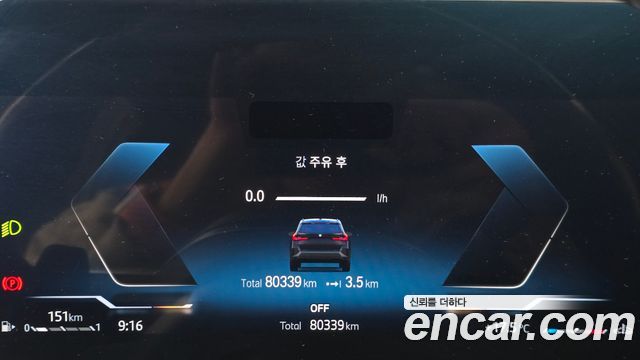 BMW X1 (U11) sDrive 20i M Sport 2023 — фото 8