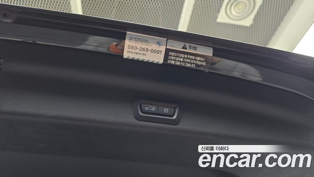 BMW X1 (U11) sDrive 20i M Sport 2023 — фото 29