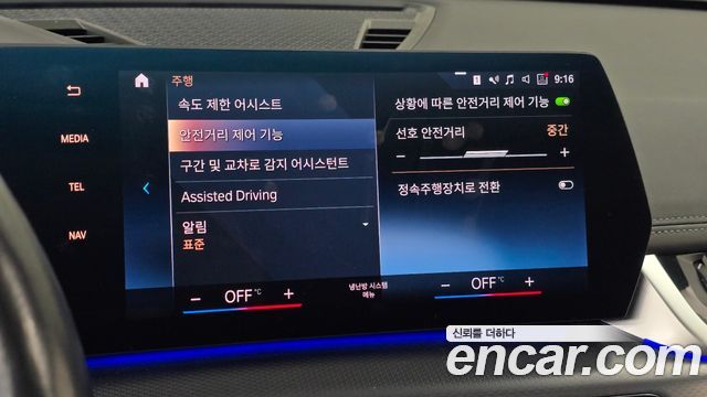 BMW X1 (U11) sDrive 20i M Sport 2023 — фото 30