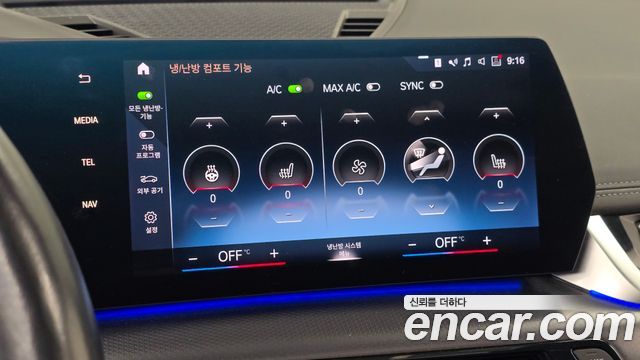 BMW X1 (U11) sDrive 20i M Sport 2023 — фото 33