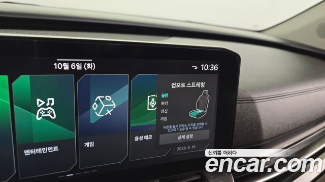 Kia Carnival (IV) Diesel 9-Seater Gravity 2024 — фото 36