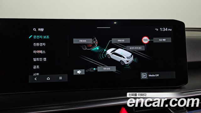 Kia Sorento (IV) HEV 1.6 2WD Gravity 2024 — фото 14