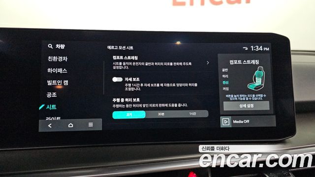 Kia Sorento (IV) HEV 1.6 2WD Gravity 2024 — фото 15