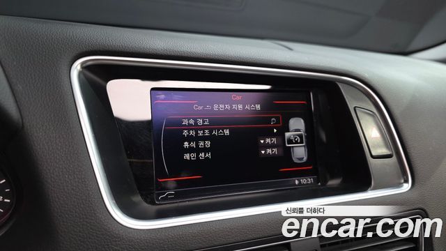 Audi Q5 35 TDI Quattro 8R 2015 — фото 16