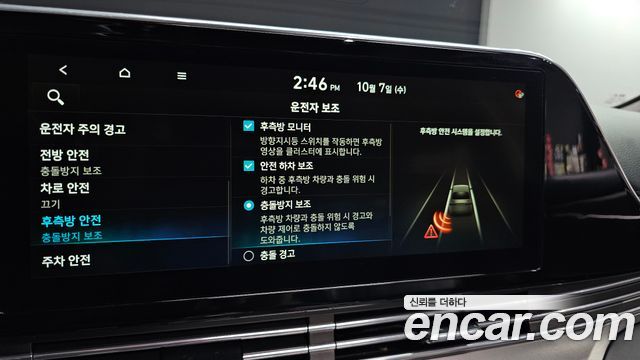Hyundai Grandeur (IG) 3.0 LPi Exclusive 2020 — фото 15