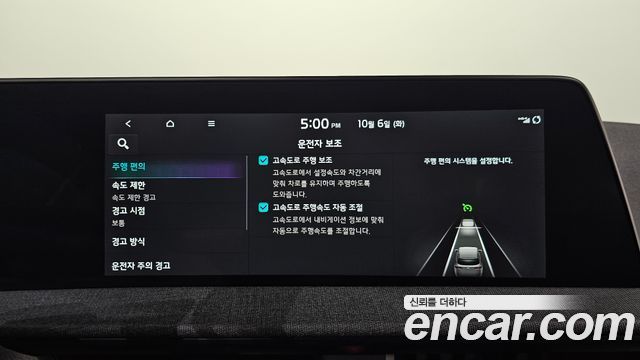 Kia EV6 Long Range Air 2022 — фото 27