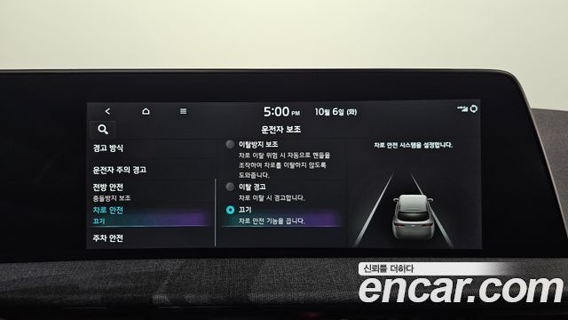 Kia EV6 Long Range Air 2022 — фото 28