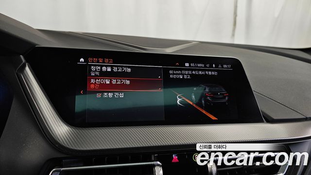 BMW 1 Series (F40) 120i M Sports 2022 — фото 16