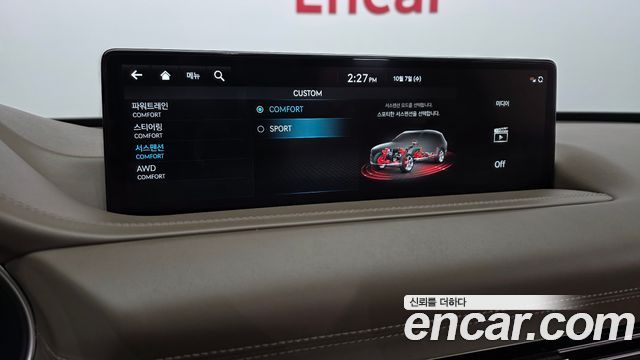 Genesis GV80 3.5T Gasoline AWD 2023 — фото 19