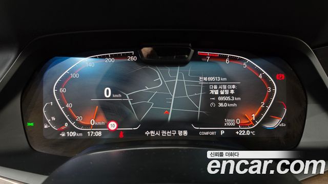 BMW X5 (G05) xDrive 40i xLine 2022 — фото 8