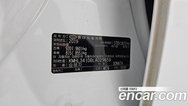 Hyundai Sonata (DN8) 2.0 LPG(rental car) Smart 2020 — фото 32