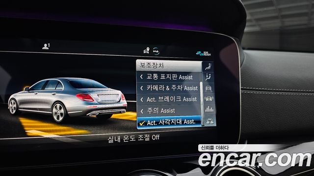 Mercedes-Benz E-Class (W213) E450 4MATIC Exclusive 2020 — фото 15