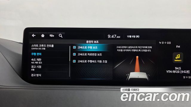 Genesis G80 (RG3) Gasoline 2.5 Turbo AWD 2022 — фото 33